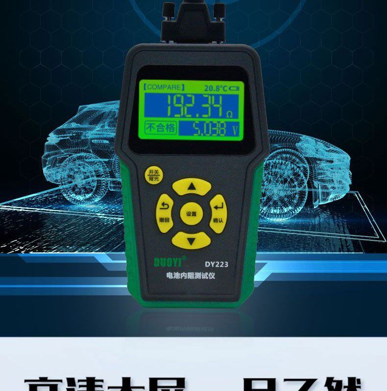 Тестеры аккумуляторов None DY223 18650