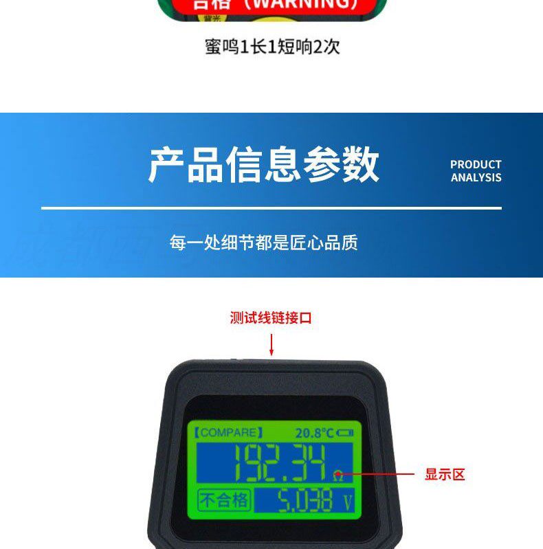 Тестеры аккумуляторов None DY223 18650