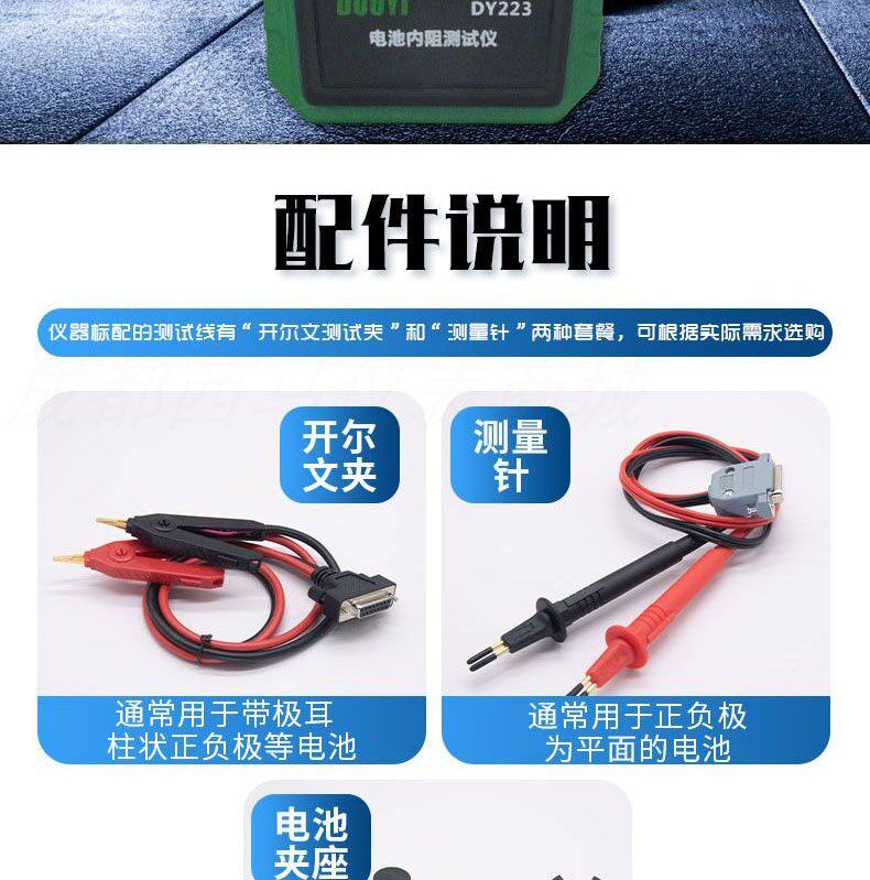 Тестеры аккумуляторов None DY223 18650