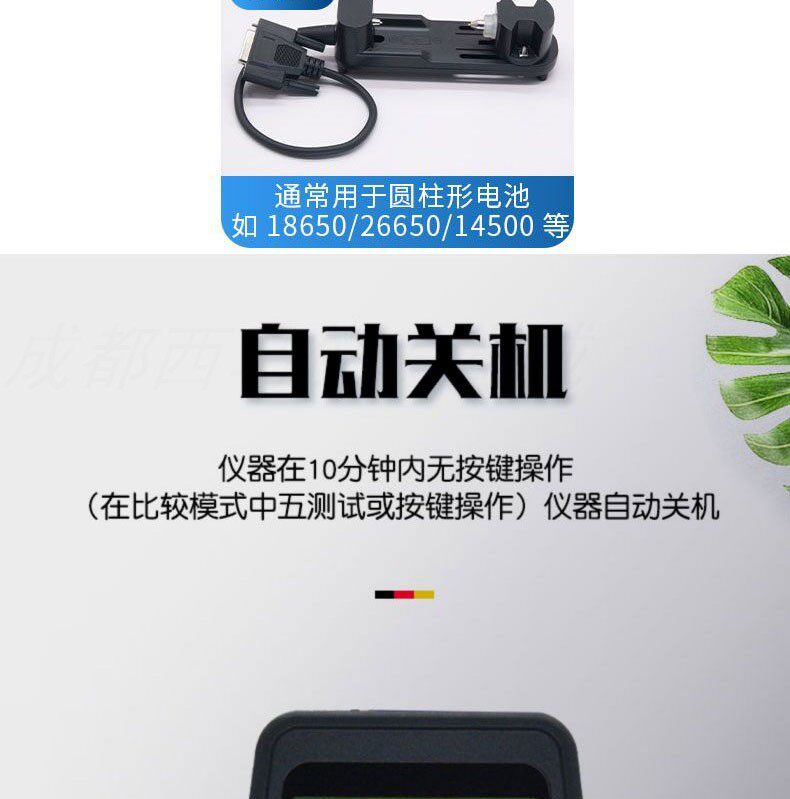 Тестеры аккумуляторов None DY223 18650