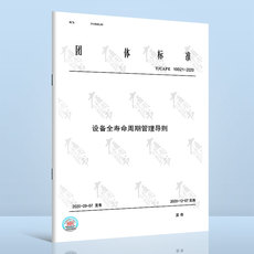 Интегрированный и другие газеты t/cape 10021-2020