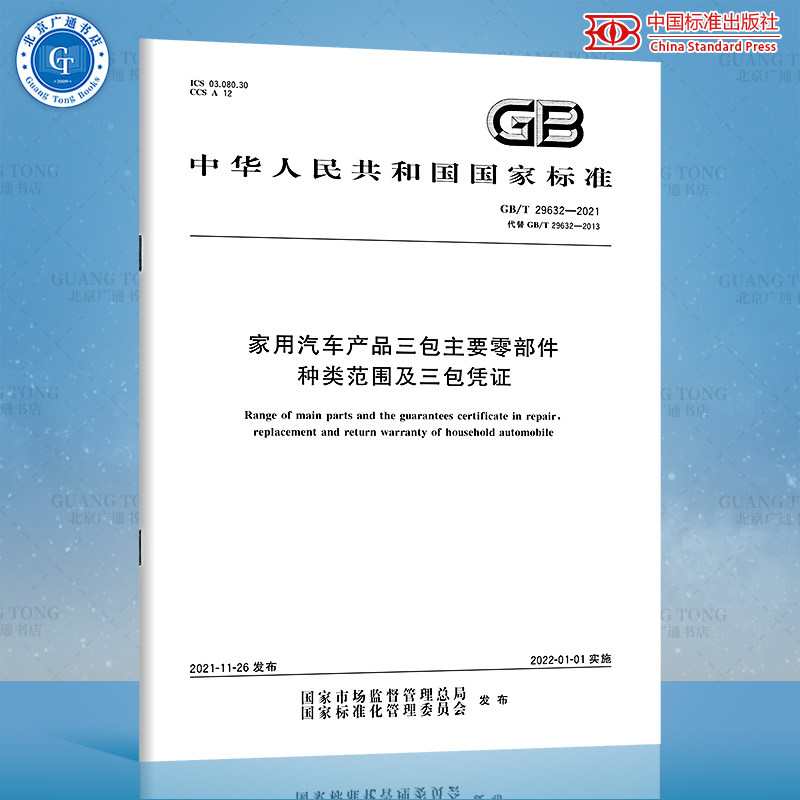 O1CN01vajjwB1rRg7ZB9jzO_!!