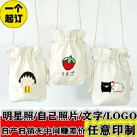 Маленькая свежая небольшая сумка, сумка через плечо, шоппер, тканевый мешок, на шнурках