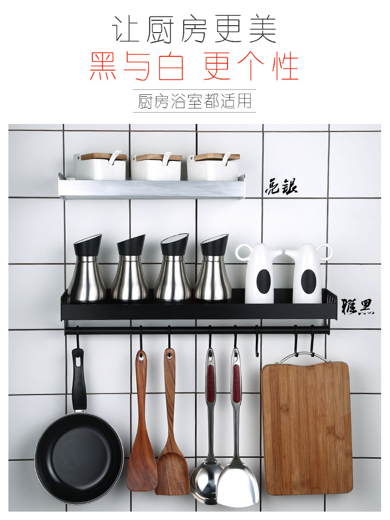 Giá treo tường không gian treo tường bằng nhôm đục lỗ gia vị miễn phí - Phòng bếp nồi inox