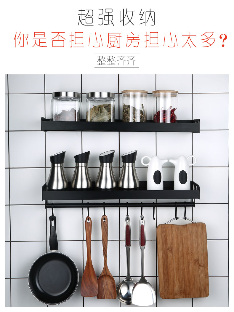 Giá treo tường không gian treo tường bằng nhôm đục lỗ gia vị miễn phí - Phòng bếp nồi inox