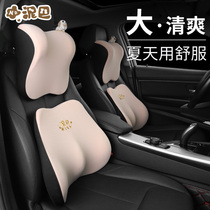 Car house car headrest car pillow neck pillow memory Cotton car seat cervical spine pair set car car seat