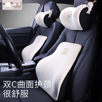 Car house car headrest neck pillow pillow A pair of memory cotton seat car waist cushion car supplies