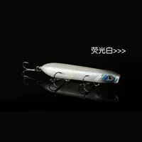 Yingguang White 11,5 грамм/8 см (двойной крючок)