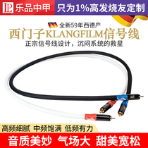 Quality West German Siemens KLANGFILM Signal Line Two-to-Two Double Lotus Analog Audio Signal Line