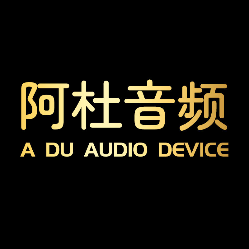 阿杜音频