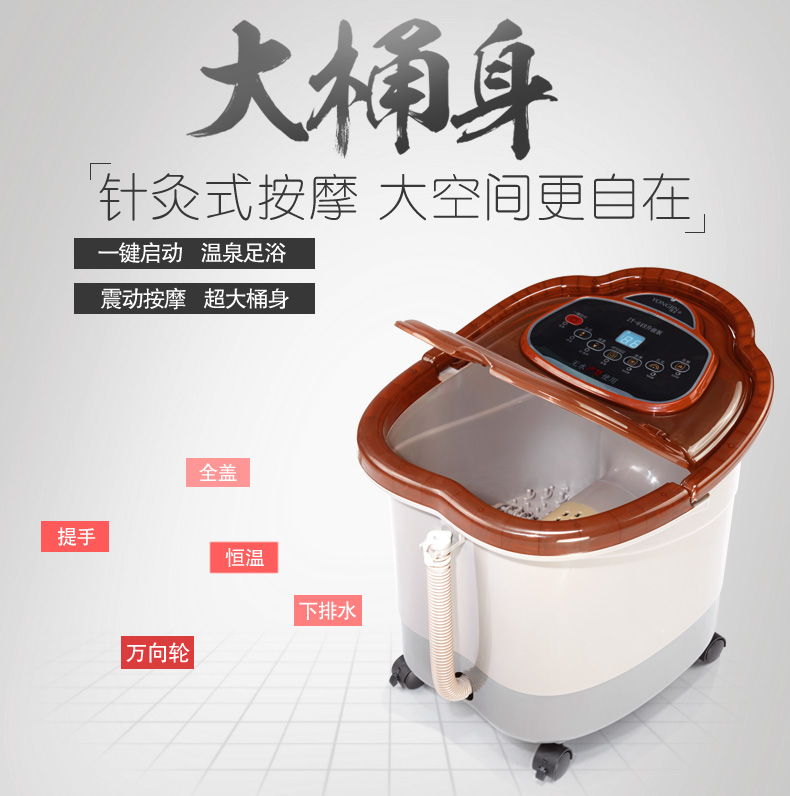涌金 全自动加热足浴盆 电动泡脚盆足疗足浴器 优惠券折后￥98包邮