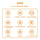 AMD Ryzen 5 3600x коробка процессора (R5) Baihua B450M A320 B550 Gaming Computer Motherbour набор ЦП