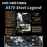 AMD Ryzen 5 3600x коробка процессора (R5) Baihua B450M A320 B550 Gaming Computer Motherbour набор ЦП