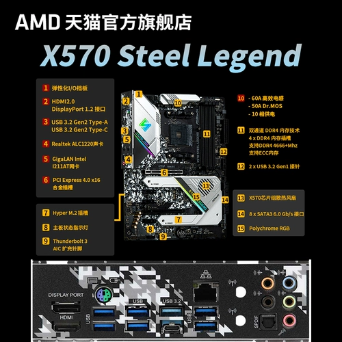 AMD Ryzen 33200G Процессор (R3) Комплект ЦП -костюм Huaqing x570/B550/B450 Материнская плата.