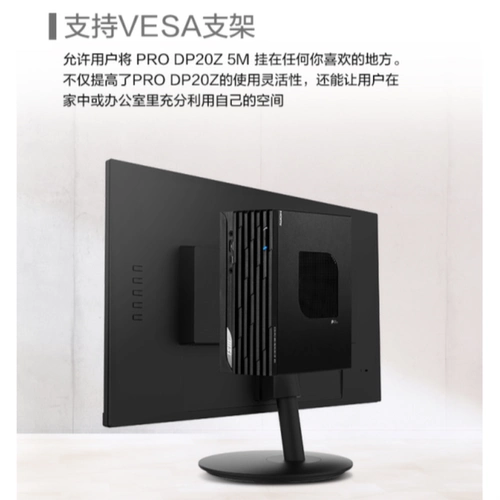 Msi prodp20z mini msa