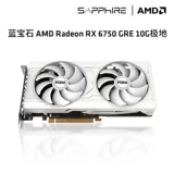 AMD Sapphire RX7650GRE/6750GRE BLACK MYTH WUKONG CHICHEN EATE GAME DIY Computer Independent Graperscar