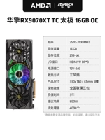 Asrock RX9070XT TC TAI Chi 16G OC