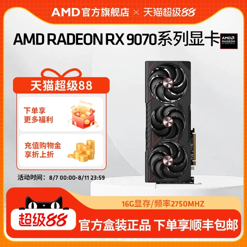 AMD Sapphire Asus RX9070XT/7800XT 16G Desktop DIY Computer Game Console Независимая графическая карта