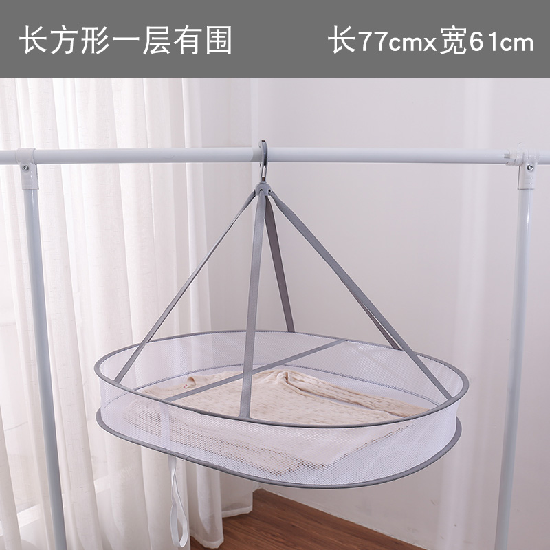 Clothes drying artifact drying clothes basket summer anti-deformation pleated cool hanger flat drying net pocket Japanese foldable