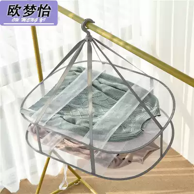 Drying basket household cardigan anti-deformation net pocket blue double-layer sweater special tile rack cool clothes artifact