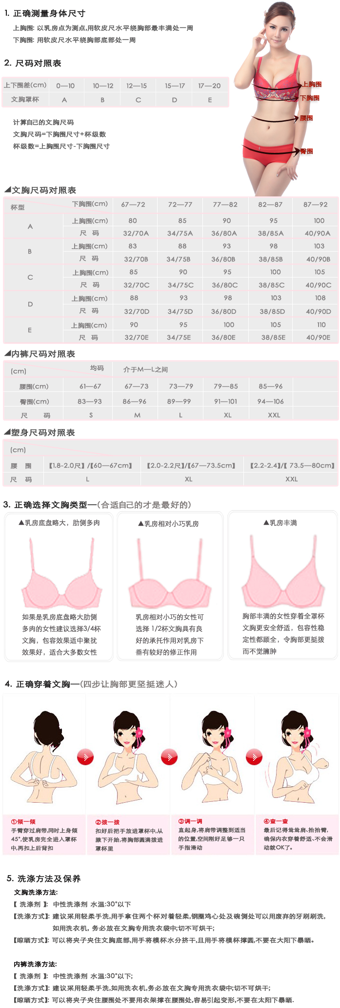 彤 影 姿 8260 专 竹 sợi siêu mát mẻ thời trang breathable ren mặt độ ẩm ladies thấp eo quần bán