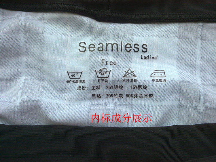 Slip luxueux - Ref 645303 Image 8