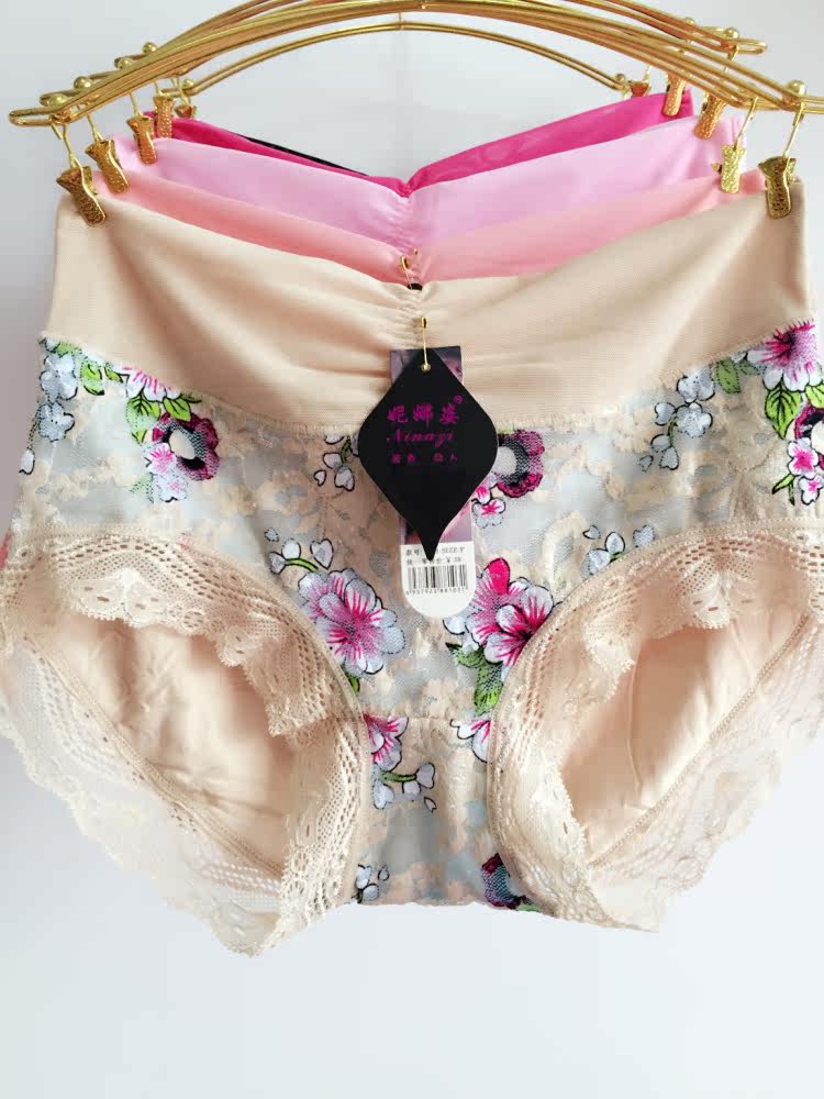 Slip - Ref 643930 Image 11