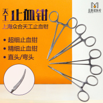 Nano trace double eyelid buried line surgical tool Tiannan with stainless steel blood stopper microscope