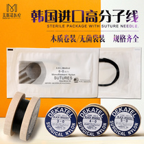 Double-eye leather high molecular line suture nano-free buried wire surgical tool open eye corner cut eyebrow nylon thread