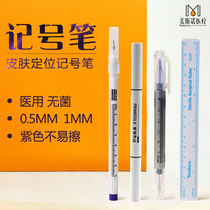 Microplate embroidery tattooskin markpen sterile beauty surgery fixed pen skin positioning pen not faint