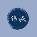 壹诚办公设备