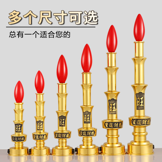 财神爷招财灯纯黄铜合金电子蜡烛灯烛台家用供奉佛神台长明专用灯