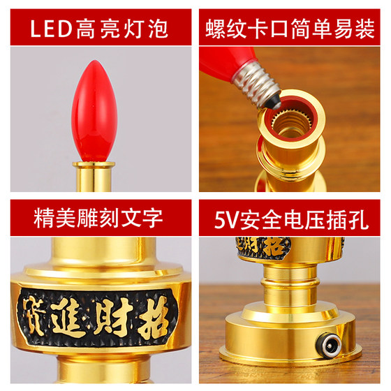 财神爷招财灯纯黄铜合金电子蜡烛灯烛台家用供奉佛神台长明专用灯