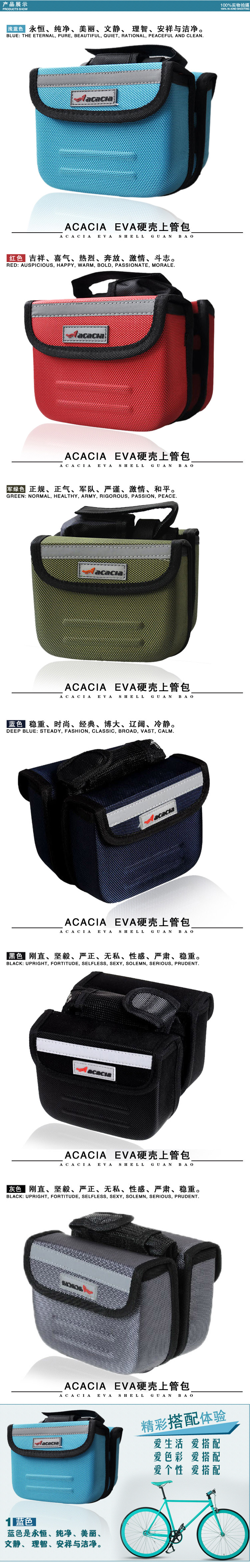 Sacoche pour vélo mixte ACACIA - Ref 2216766 Image 14