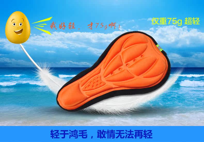 Selle de vélo Mountain Bike ACACIA - Ref 2350477 Image 7