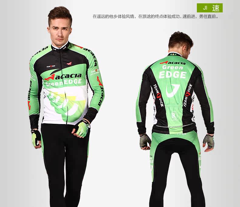 Vêtement cyclisme homme ACACIA - Ref 2217602 Image 52