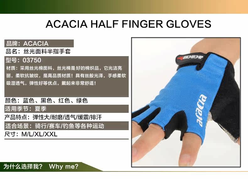 Gants pour vélo mixte - Ref 2239707 Image 8