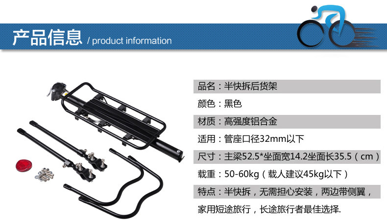 Porte-bagages pour vélo ACACIA - Ref 2411195 Image 11