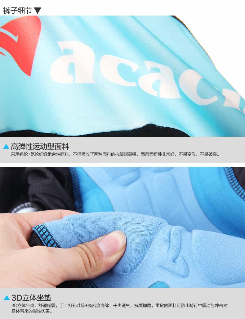 Vêtement cyclisme homme ACACIA - Ref 2217602 Image 37