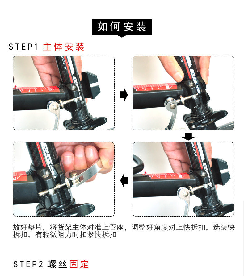 Porte-bagages pour vélo ACACIA - Ref 2411628 Image 15