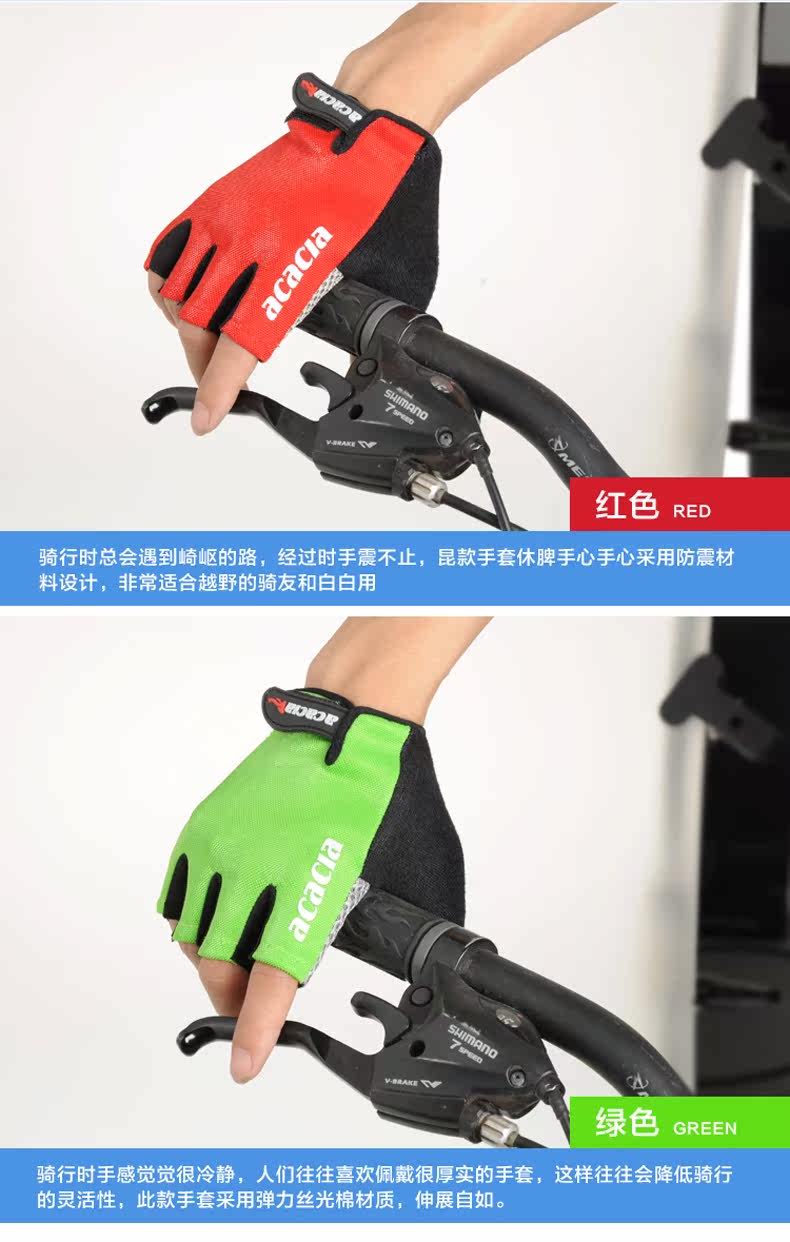 Gants pour vélo mixte - Ref 2239707 Image 23