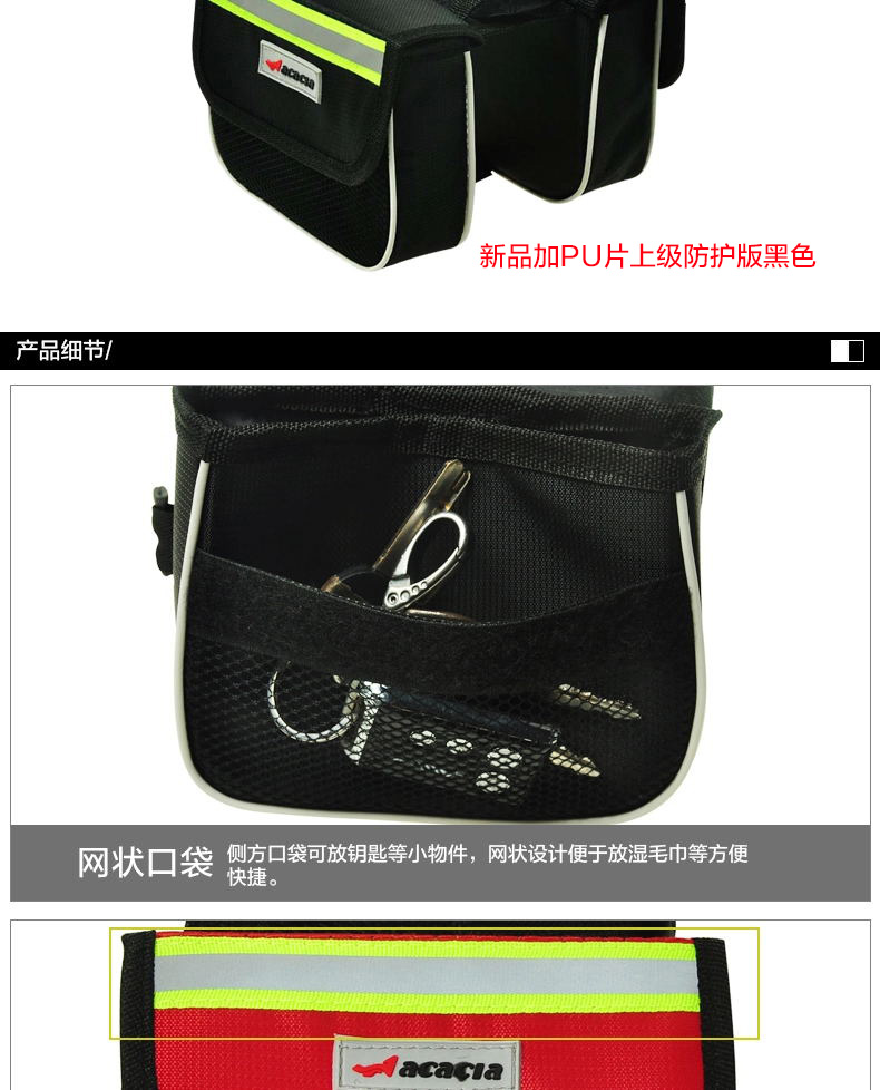 Sacoche pour vélo mixte ACACIA - Ref 2216766 Image 21