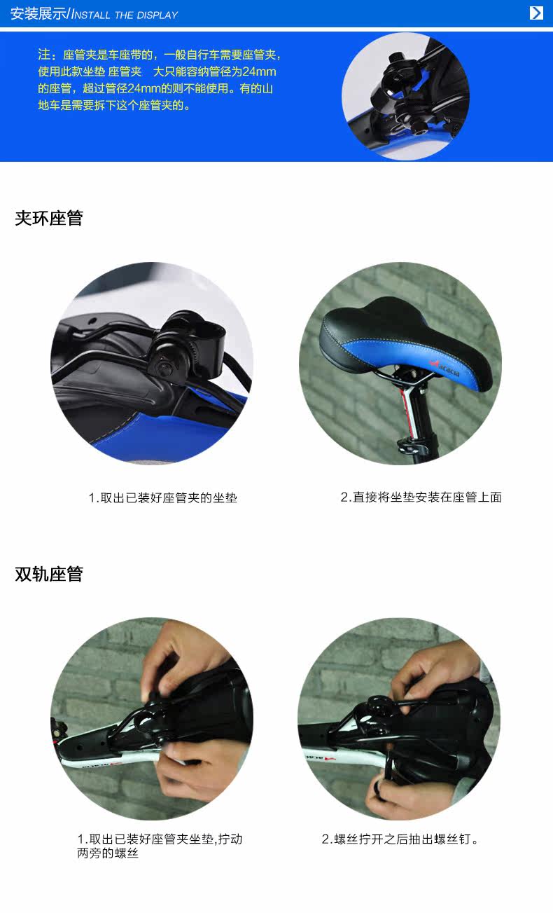 Selle de vélo Mountain Bike ACACIA - Ref 2359277 Image 26