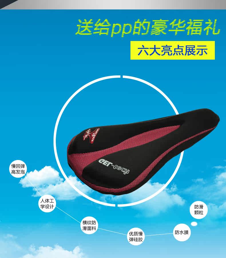 Selle de vélo Mountain Bike ACACIA - Ref 2350477 Image 37