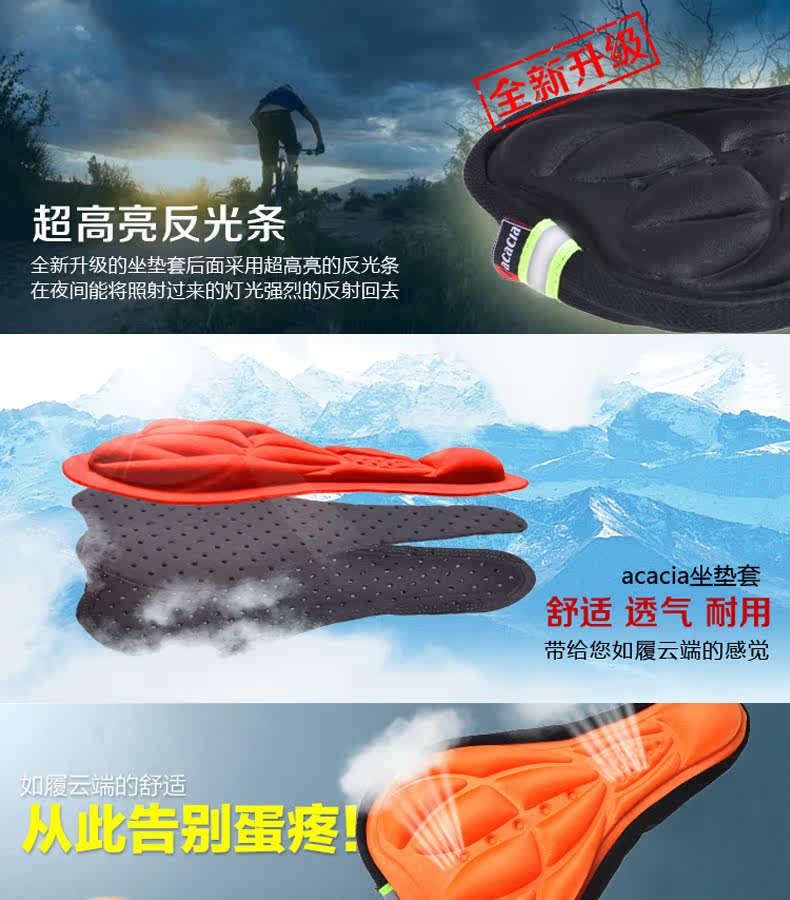 Selle de vélo Mountain Bike ACACIA - Ref 2350477 Image 8