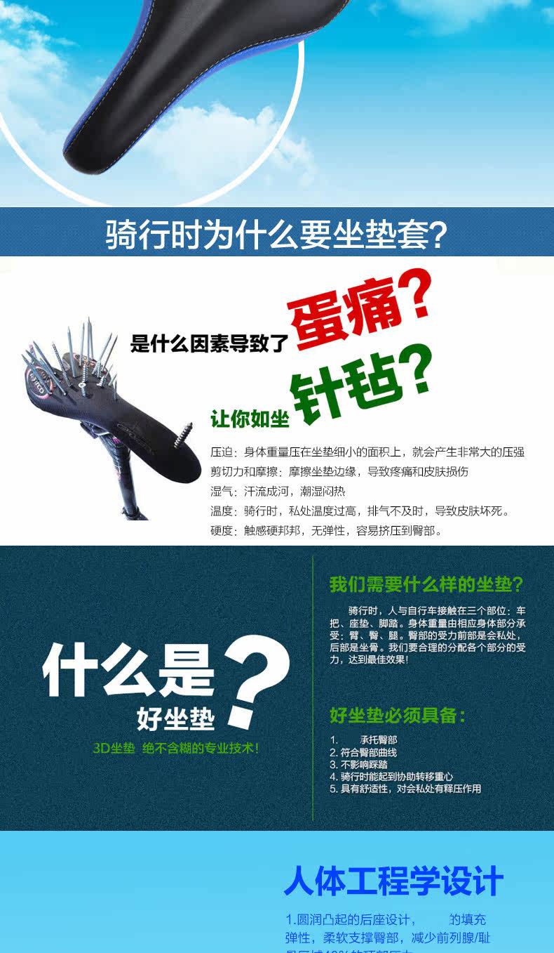 Selle de vélo Mountain Bike ACACIA - Ref 2359277 Image 11