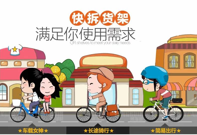 Porte-bagages pour vélo ACACIA - Ref 2411195 Image 8