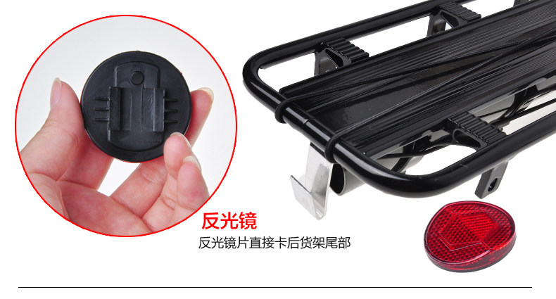 Porte-bagages pour vélo ACACIA - Ref 2411195 Image 23