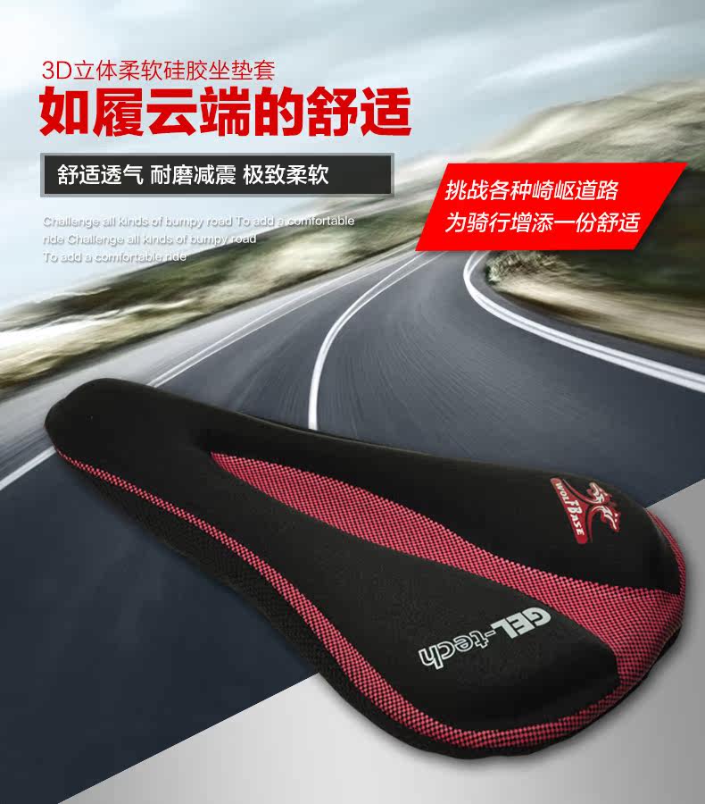 Selle de vélo Mountain Bike ACACIA - Ref 2350477 Image 36