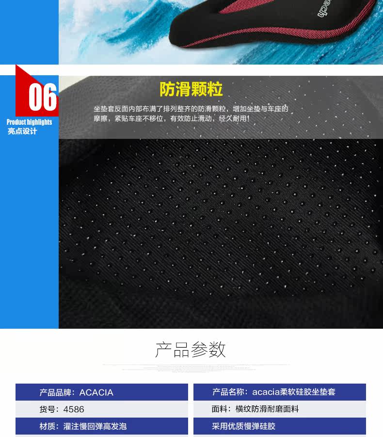 Selle de vélo Mountain Bike ACACIA - Ref 2350477 Image 41